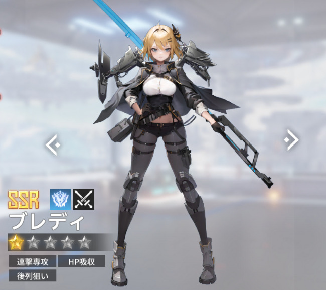 熱戦少女の戦闘